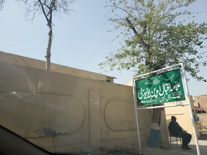 Allama Iqbal Open University Regional Office Picture 2