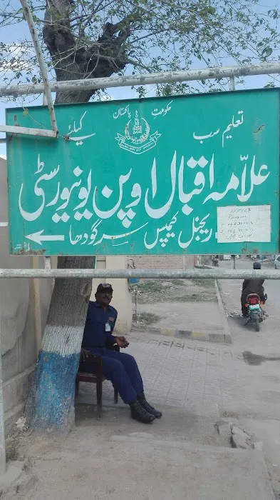 Allama Iqbal Open University Regional Office Picture 4