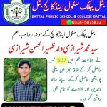 Battal Public School and college Battal