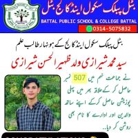 Battal Public School and college Battal ico