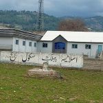 Islamia Public High School And College Hussainabad Chattar Plain