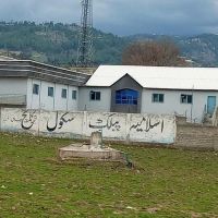 Islamia Public High School And College Hussainabad Chattar Plain ico