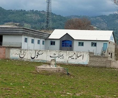 Islamia Public High School And College Hussainabad Chattar Plain