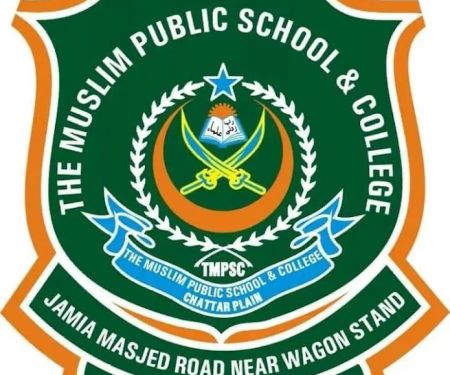 The Muslim Public School and college Chatter Plain
