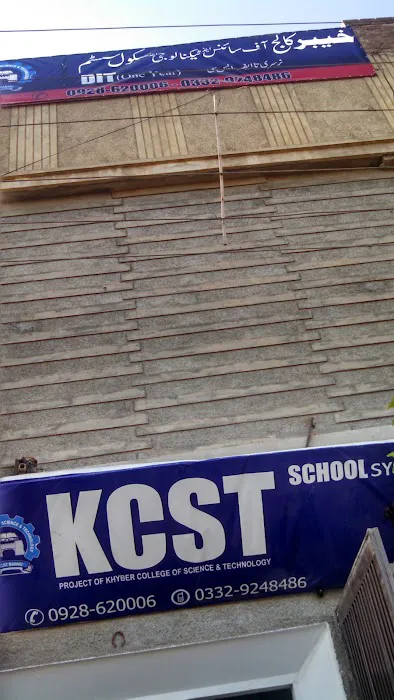 Khyber College School System Picture 3