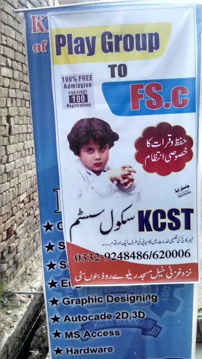 Khyber College School System Picture 4