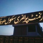 Government Primary School Maloch No.2