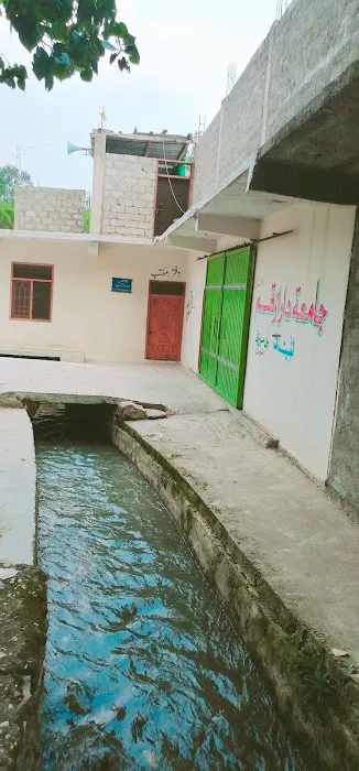 Jamia dar e arqam جامعہ دار ارقم (پل سیرئ) Picture 5