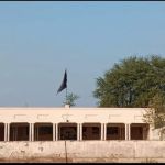 Govt Girls Primary School Sighwal