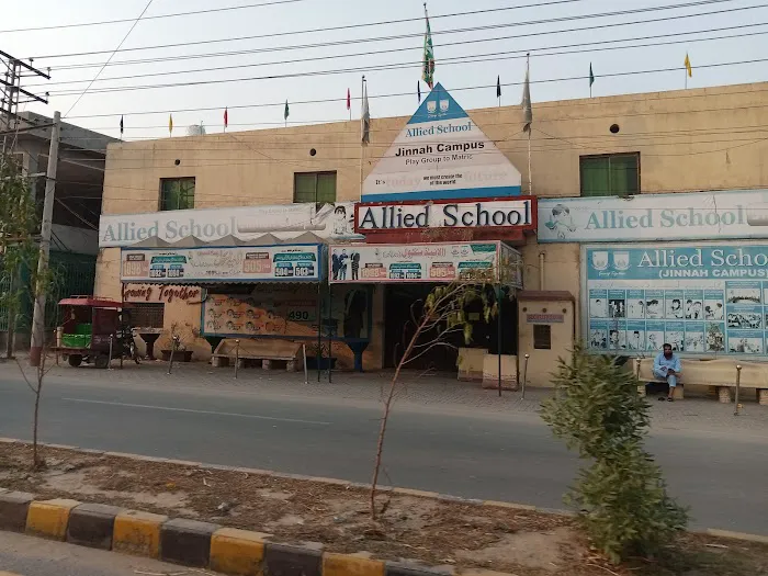 Riphah International College Hafizabad Picture 6