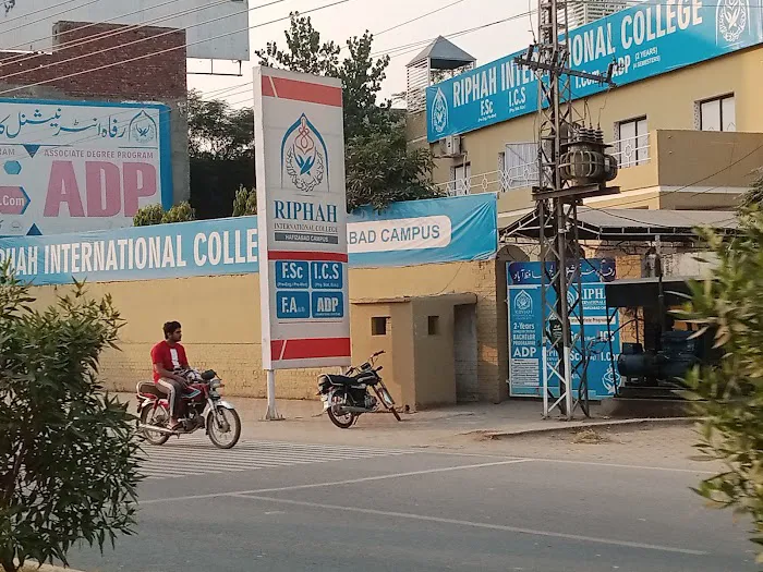 Riphah International College Hafizabad Picture 7