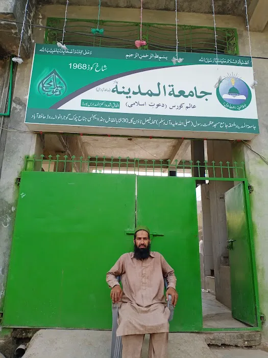 Jamia Tul Madina boys hafizabad Picture 3