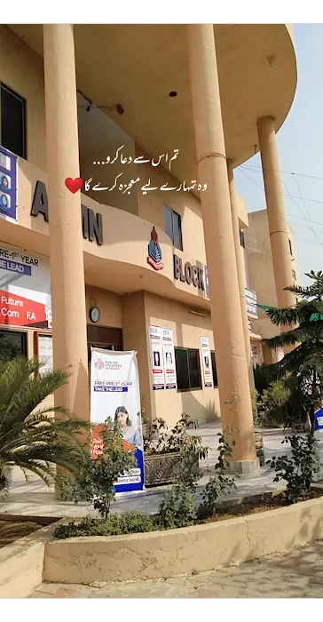 Punjab College Hafizabad Picture 9