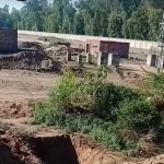 (UOH) University of Hafizabad