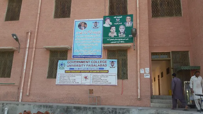 Institute of Arts and Sciences GCUF Hafizabad Campus Picture 3