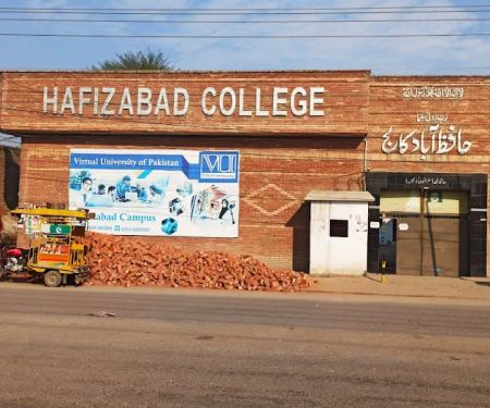 Virtual University Campus