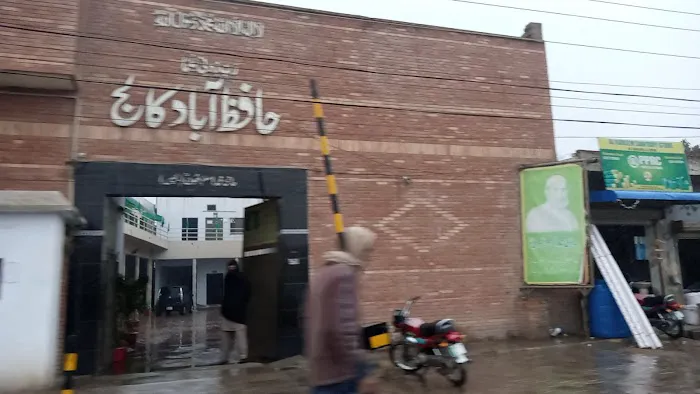 Hafizabad College of Education (PHFZ02) Picture 1