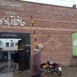 Hafizabad College of Education (PHFZ02)