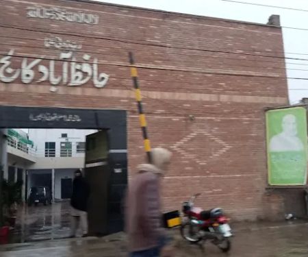 Hafizabad College of Education (PHFZ02)
