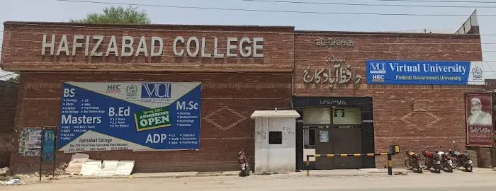 Hafizabad College of Education (PHFZ02) Picture 4