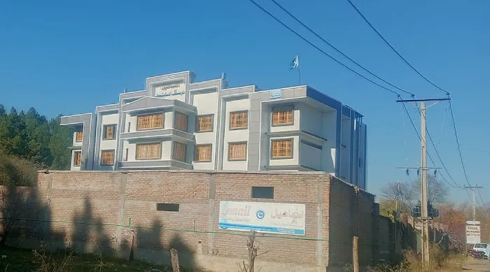 Ismail Nursing Institute Picture 6