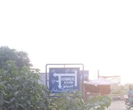 Ibn-e-Ameer Government Girls College