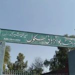Govt High School Mir Ahmad Sher Garh