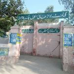 Govt.High School 116 N.B