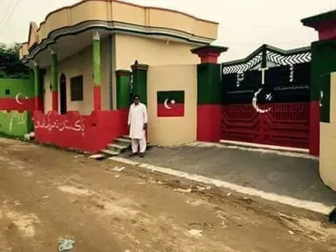 Govt Degree College Kakki Bannu Picture 4
