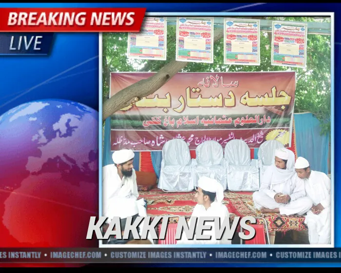 Govt Degree College Kakki Bannu Picture 9