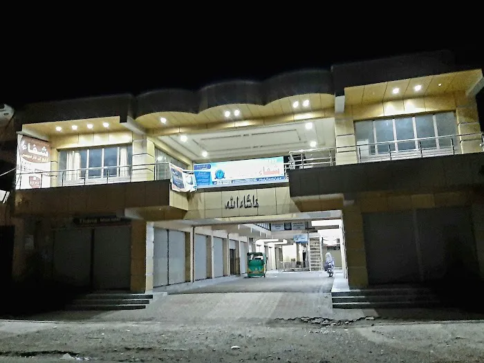 Shifa College of Pharmacy-SCP Malakand Picture 3