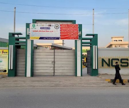 NCS UNIVERSITY SYSTEM (Health Sciences)