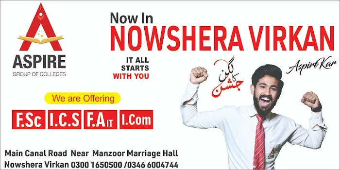 Aspire College Nowshera virkan Picture 6