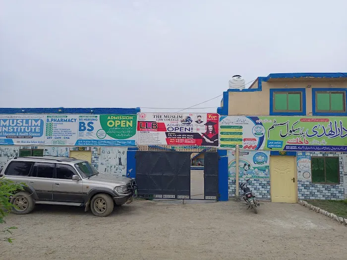 The Muslim Law College Nv Picture 4