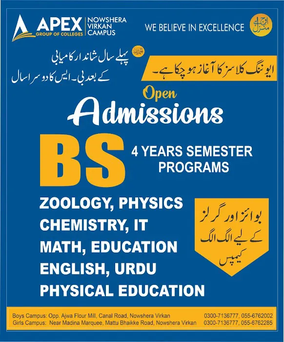 APEX COLLEGE NOWSHERA VIRKAN (BOYS CAMPUS) Picture 6