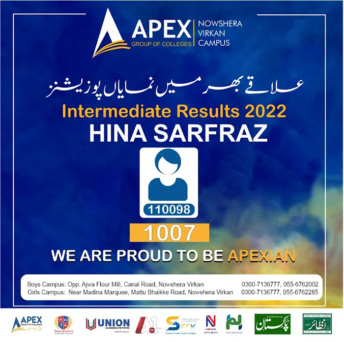APEX COLLEGE NOWSHERA VIRKAN (BOYS CAMPUS) Picture 7