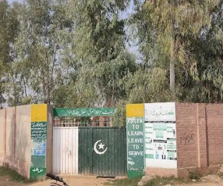Govt Girls Primary School Chak 12 SB