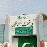 Derah Bahadur wala