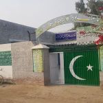 Govt Boys Elementary School No 1 Harnoli