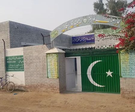 Govt Boys Elementary School No 1 Harnoli