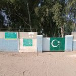 Govt Boys Primary School Chak 12DB