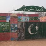 Govt. Elementary School