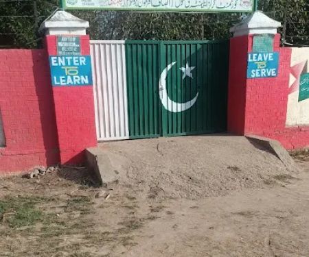 Government Girls Elementary School