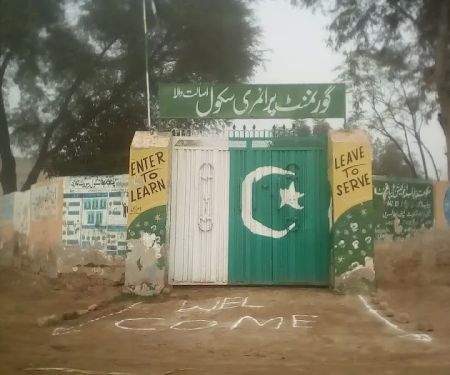 Goveronment Boys Primay School Asalat Wala