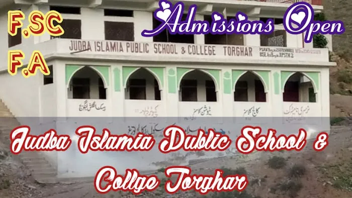 Judba Islamia Public School & College Torghar Picture 1