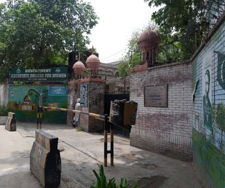 Government Associate College For Women, Model Town, Gujranwala