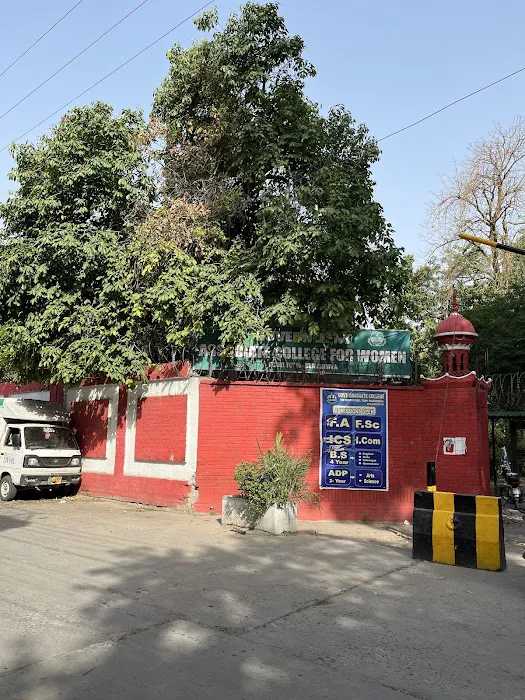 Government Associate College For Women, Model Town, Gujranwala Picture 3