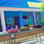 Govt Boys Primary School.Beemianwala