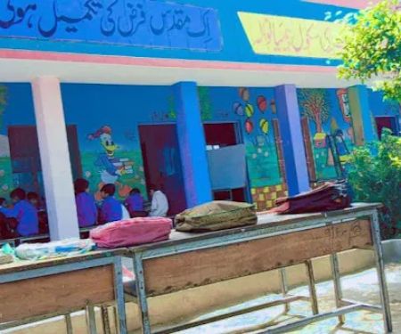 Govt Boys Primary School.Beemianwala