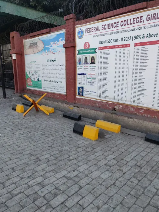 Federal Science College (فیڈرل سائنس کالج ) Picture 3